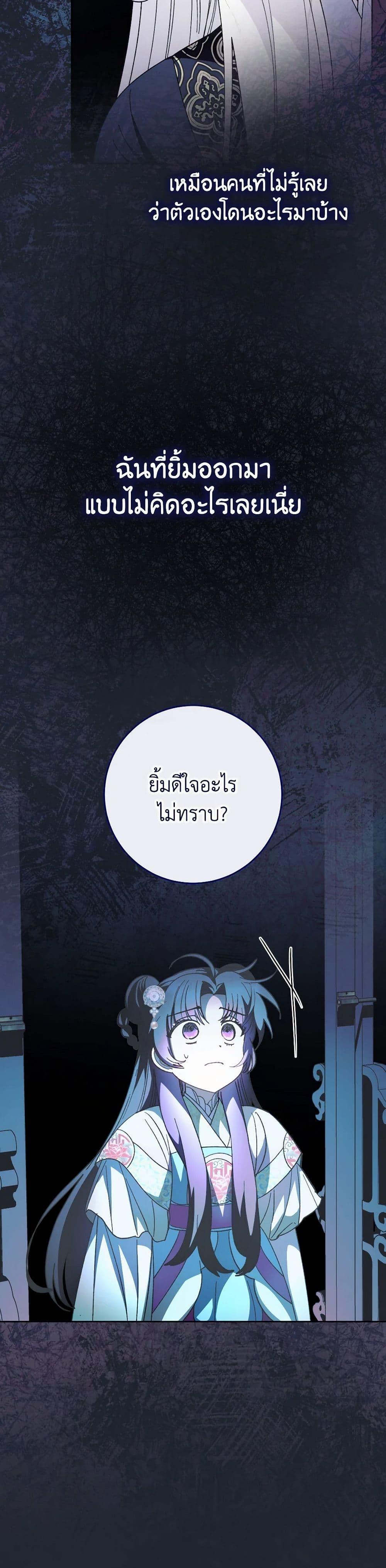 Manga-lc-com อ่านมังงะ อ่านการ์ตูน ออนไลน์ ฟรี The Baby Concubine Wants to Live Quietly ตอนที่ 1 2 3 4 5 6 7 8 9 10 11 12 13 14 ฟรี ไม่มีโฆษณา Manga-lc - อ่าน มังงะ อ่าน การ์ตูน ออนไลน์ อ่านมังงะ ฟรี