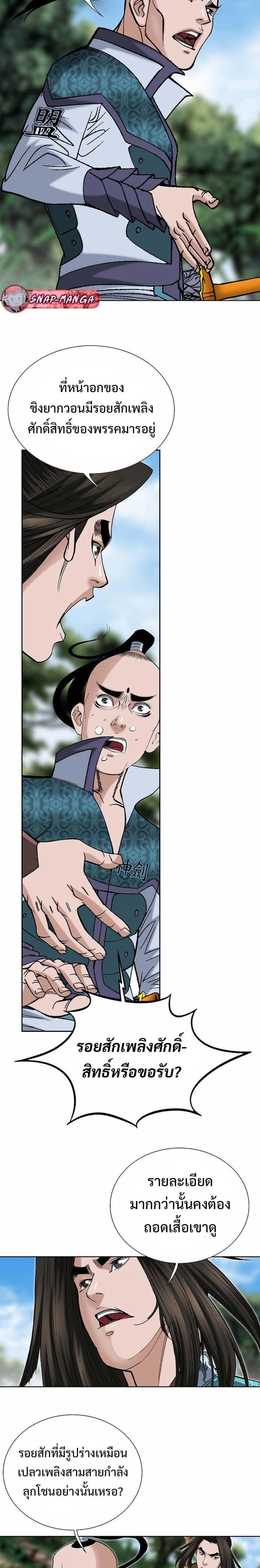 Manga-lc-com อ่านมังงะ อ่านการ์ตูน ออนไลน์ ฟรี Biography of a Novice Warrior ตอนที่ 1 2 3 4 5 6 7 8 9 10 11 12 13 14 ฟรี ไม่มีโฆษณา Manga-lc - อ่าน มังงะ อ่าน การ์ตูน ออนไลน์ อ่านมังงะ ฟรี