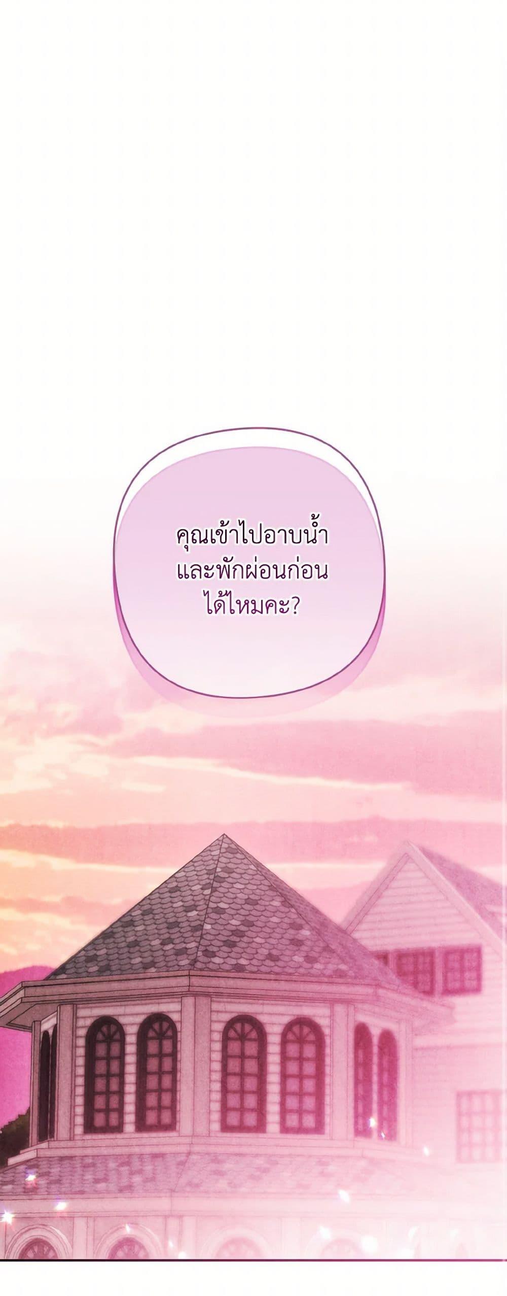 Manga-lc-com อ่านมังงะ อ่านการ์ตูน ออนไลน์ ฟรี I Tamed the Duke ตอนที่ 1 2 3 4 5 6 7 8 9 10 11 12 13 14 ฟรี ไม่มีโฆษณา Manga-lc - อ่าน มังงะ อ่าน การ์ตูน ออนไลน์ อ่านมังงะ ฟรี