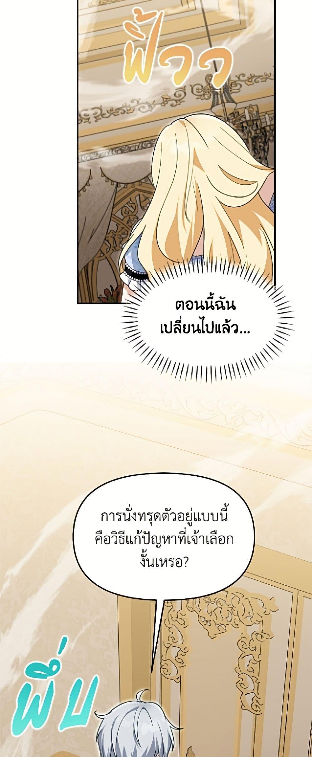 Manga-lc-com อ่านมังงะ อ่านการ์ตูน ออนไลน์ ฟรี I’d Rather Abandon You Than Be Abandoned ตอนที่ 1 2 3 4 5 6 7 8 9 10 11 12 13 14 ฟรี ไม่มีโฆษณา Manga-lc - อ่าน มังงะ อ่าน การ์ตูน ออนไลน์ อ่านมังงะ ฟรี