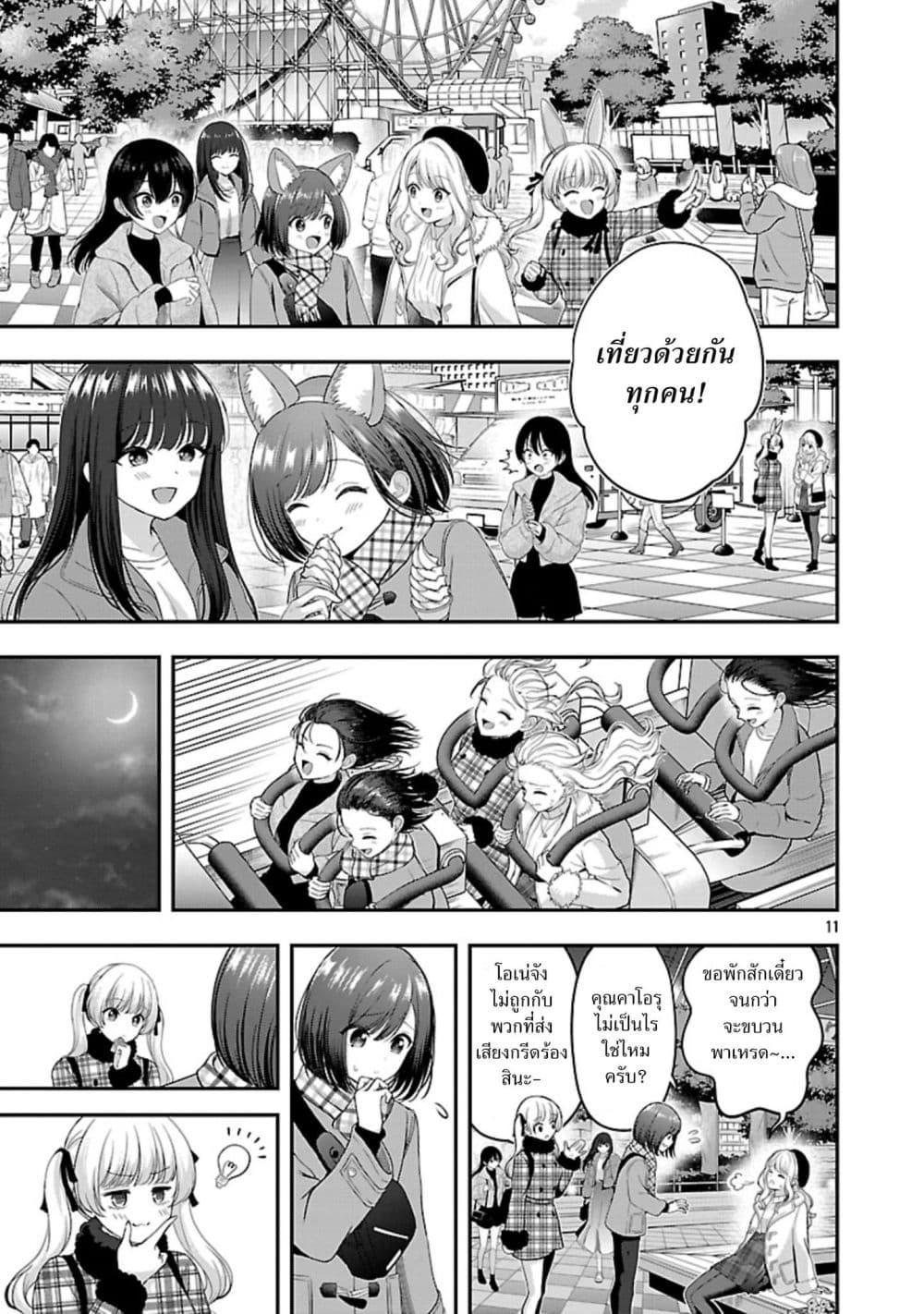 Manga-lc-com อ่านมังงะ อ่านการ์ตูน ออนไลน์ ฟรี Shitsuren Shita Node Vtuber Hajimeta ตอนที่ 1 2 3 4 5 6 7 8 9 10 11 12 13 14 ฟรี ไม่มีโฆษณา Manga-lc - อ่าน มังงะ อ่าน การ์ตูน ออนไลน์ อ่านมังงะ ฟรี