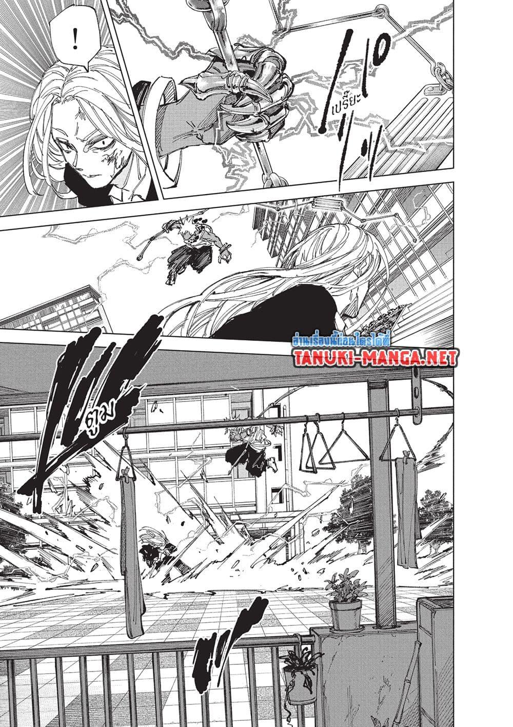 Manga-lc-com อ่านมังงะ อ่านการ์ตูน ออนไลน์ ฟรี Sakamoto Days ตอนที่ 1 2 3 4 5 6 7 8 9 10 11 12 13 14 ฟรี ไม่มีโฆษณา Manga-lc - อ่าน มังงะ อ่าน การ์ตูน ออนไลน์ อ่านมังงะ ฟรี