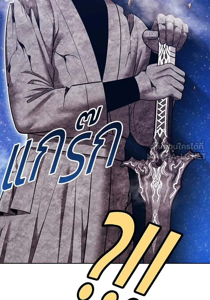 +99 ท่อนไม้พร้อมบวก ตอนที่ 52 งานเลี้ยง รูปที่ 177