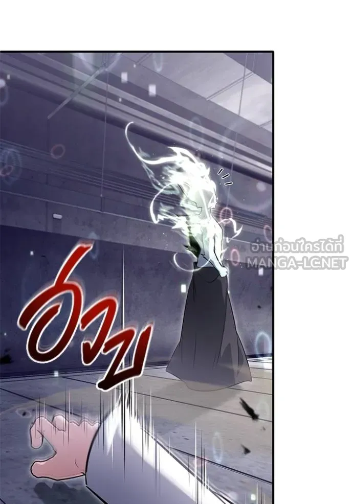 Regressor’s Life Aft ตอนที่ 61 รูปที่ 32