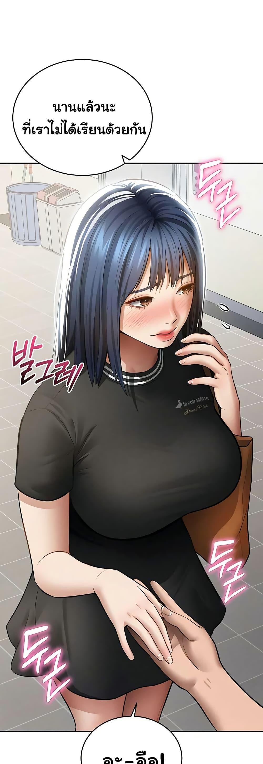 Doujin-Lc- อ่าน โดจิน มังฮวา เกาหลี ญี่ปุ่น จีน แปลไทย My Eyes Now See ตอนที่ 1 2 3 4 5 6 7 8 9 10 11 12 13 14 ฟรี ไม่มีโฆษณา อ่าน โดจิน Manhwa เกาหลี ญี่ปุ่น จีน เรามีครบ คัดมาให้เน้นๆ โดจิน 18+ รับประกันความฟินโดย  Doujin Lc
