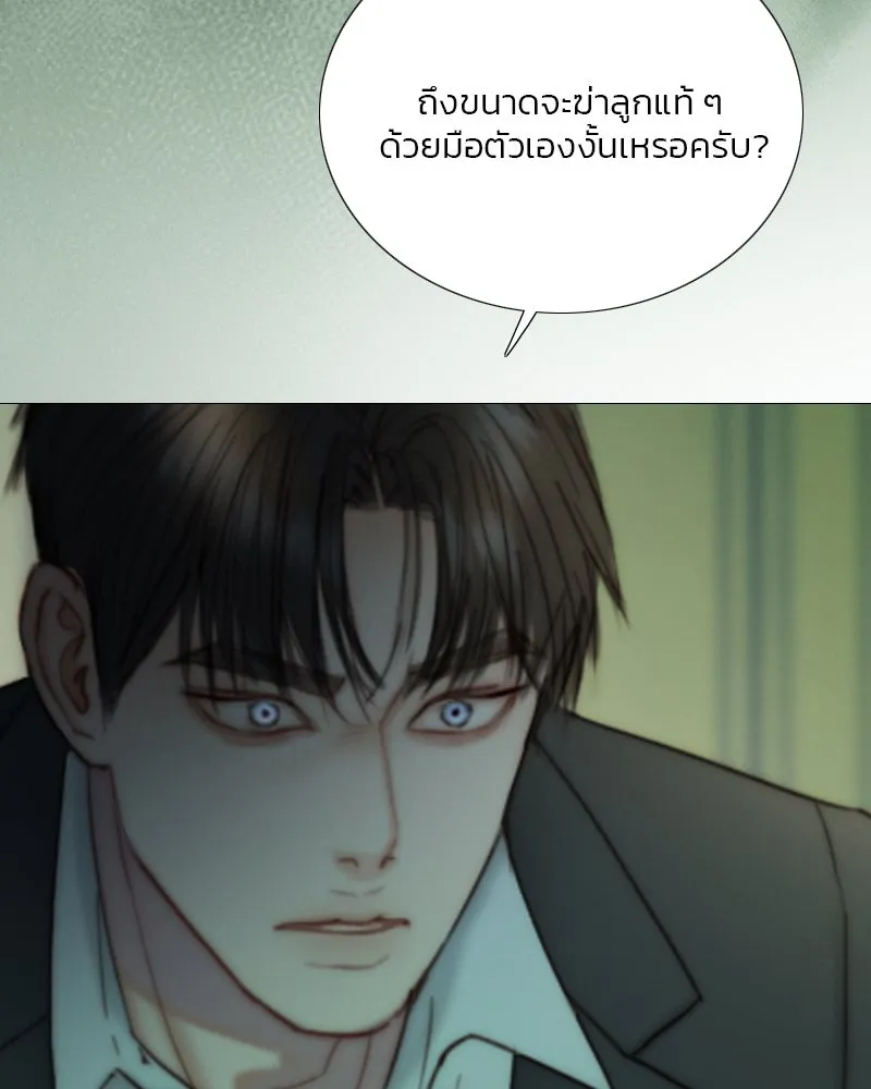 เซเรน่า ตอนที่ 117 รูปที่ 47