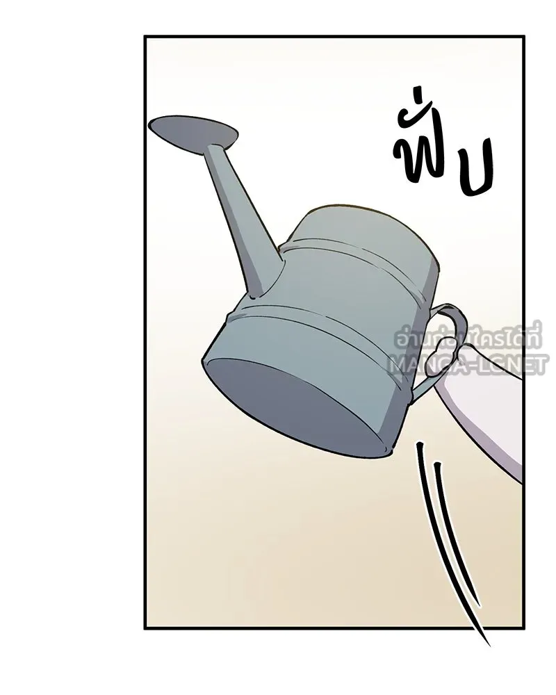 ปลูกผักพิชิตหอคอย ตอนที่ 2 รูปที่ 195