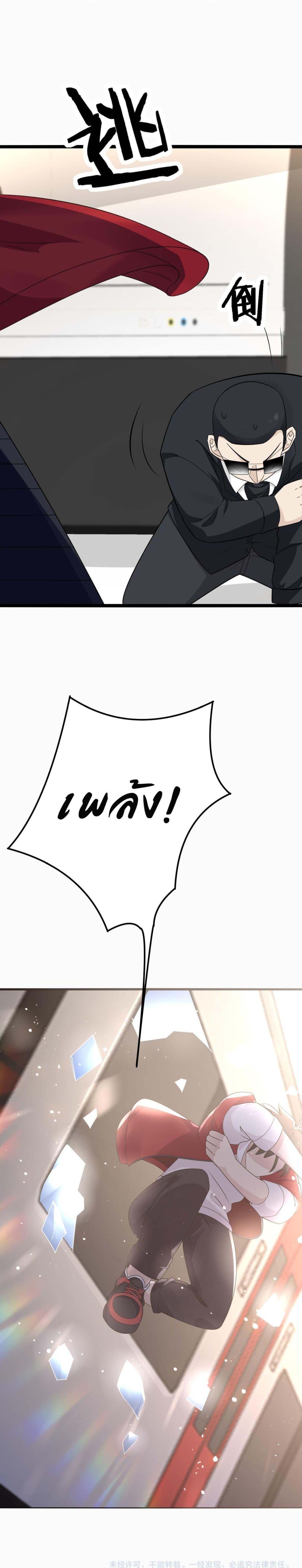 Manga-lc-com อ่านมังงะ อ่านการ์ตูน ออนไลน์ ฟรี Invincible Battle System ตอนที่ 1 2 3 4 5 6 7 8 9 10 11 12 13 14 ฟรี ไม่มีโฆษณา Manga-lc - อ่าน มังงะ อ่าน การ์ตูน ออนไลน์ อ่านมังงะ ฟรี