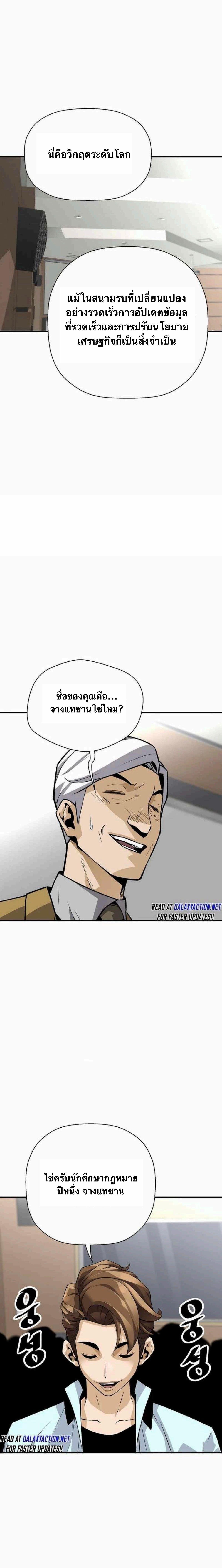 Manga-lc-com อ่านมังงะ อ่านการ์ตูน ออนไลน์ ฟรี Return of the Legend ตอนที่ 1 2 3 4 5 6 7 8 9 10 11 12 13 14 ฟรี ไม่มีโฆษณา Manga-lc - อ่าน มังงะ อ่าน การ์ตูน ออนไลน์ อ่านมังงะ ฟรี