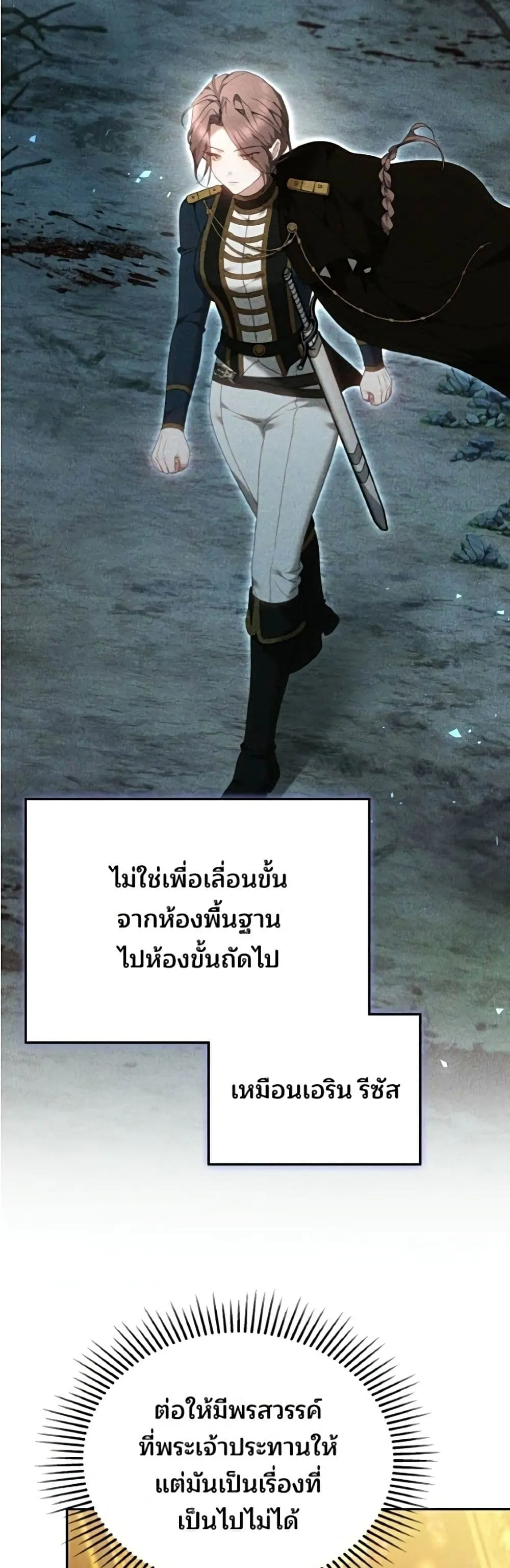 Manga-lc-com อ่านมังงะ อ่านการ์ตูน ออนไลน์ ฟรี The Reason Why the Villainess Picked up a Sword – เหตุผลที่น ตอนที่ 1 2 3 4 5 6 7 8 9 10 11 12 13 14 ฟรี ไม่มีโฆษณา Manga-lc - อ่าน มังงะ อ่าน การ์ตูน ออนไลน์ อ่านมังงะ ฟรี