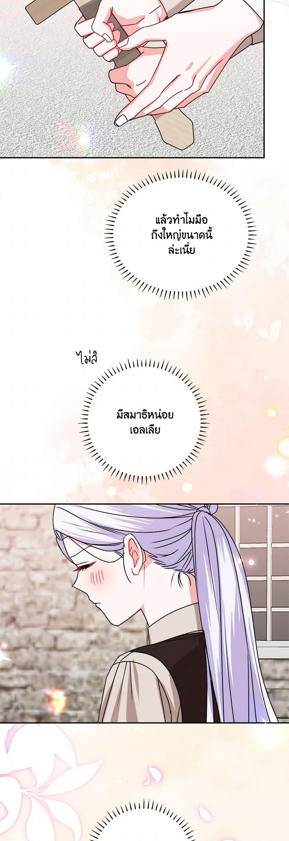 Manga-lc-com อ่านมังงะ อ่านการ์ตูน ออนไลน์ ฟรี All About the Duke ตอนที่ 1 2 3 4 5 6 7 8 9 10 11 12 13 14 ฟรี ไม่มีโฆษณา Manga-lc - อ่าน มังงะ อ่าน การ์ตูน ออนไลน์ อ่านมังงะ ฟรี
