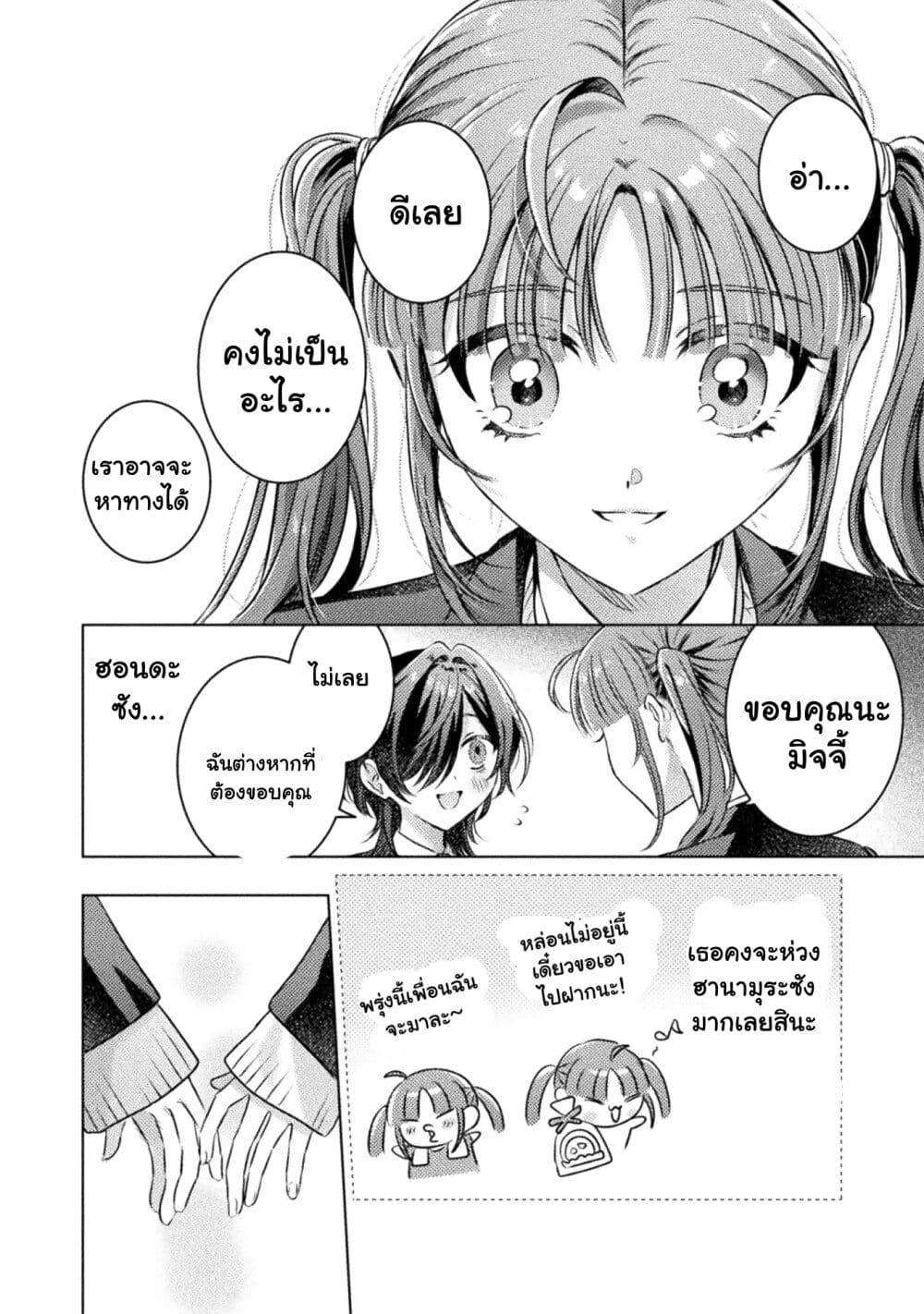 Manga-lc-com อ่านมังงะ อ่านการ์ตูน ออนไลน์ ฟรี Mietemasu yo! Aizawa-san ตอนที่ 1 2 3 4 5 6 7 8 9 10 11 12 13 14 ฟรี ไม่มีโฆษณา Manga-lc - อ่าน มังงะ อ่าน การ์ตูน ออนไลน์ อ่านมังงะ ฟรี