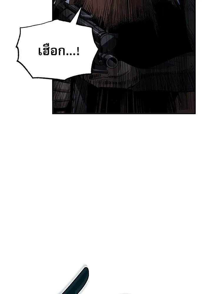 ศาสตราจารย์จำเป็นแห่งอะคาเดมี ตอนที่ 3 รูปที่ 10