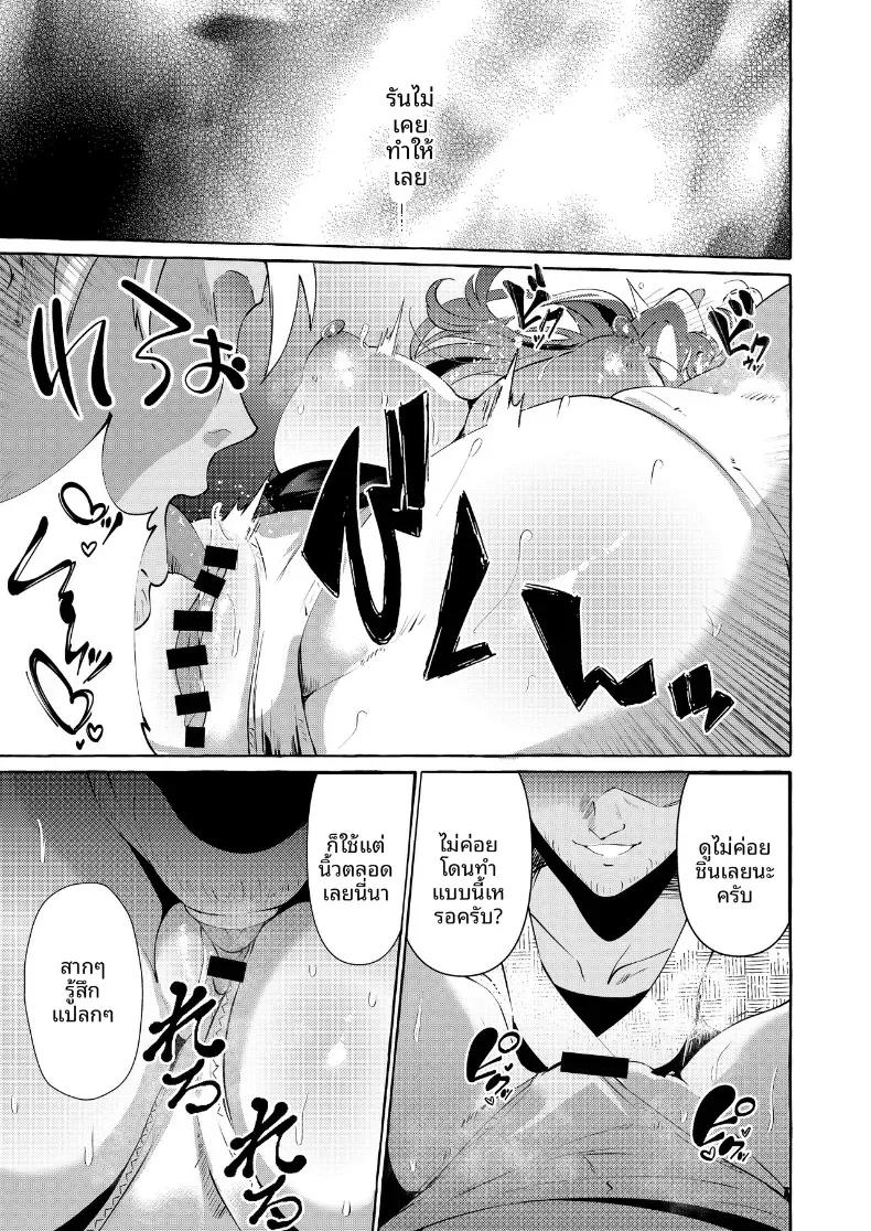 Doujin-Lc- อ่าน โดจิน มังฮวา เกาหลี ญี่ปุ่น จีน แปลไทย ความสุขที่เเท้จริง (Kurokan) ตอนที่ 1 2 3 4 5 6 7 8 9 10 11 12 13 14 ฟรี ไม่มีโฆษณา อ่าน โดจิน Manhwa เกาหลี ญี่ปุ่น จีน เรามีครบ คัดมาให้เน้นๆ โดจิน 18+ รับประกันความฟินโดย  Doujin Lc