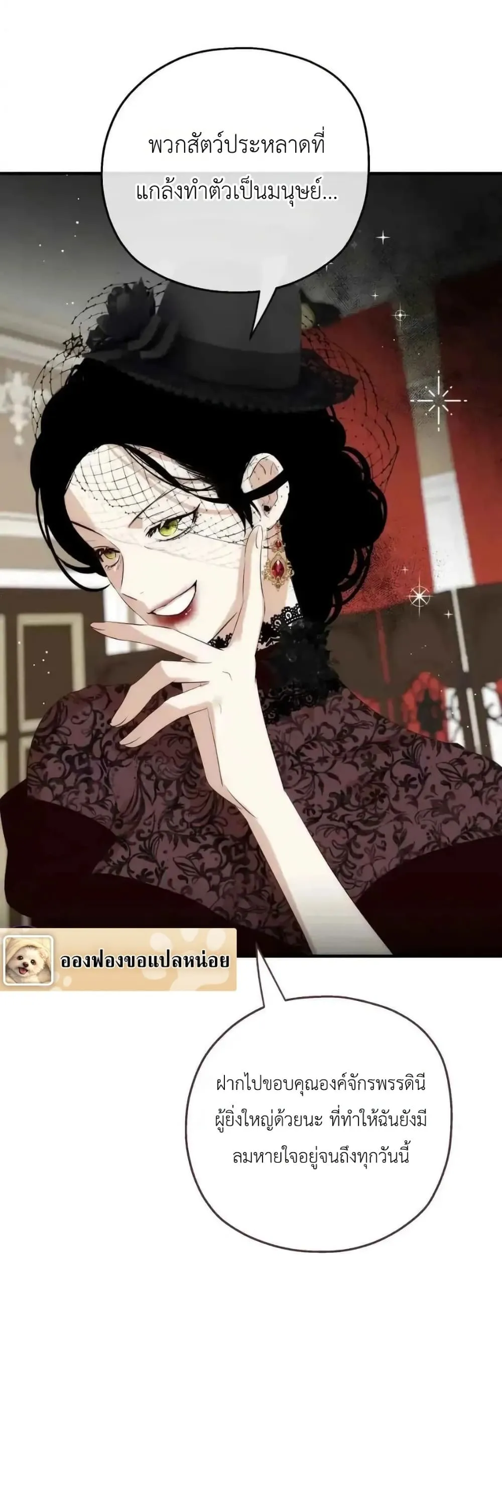 Manga-lc-com อ่านมังงะ อ่านการ์ตูน ออนไลน์ ฟรี How to Survive as the Daughter of the Emperor Who Killed Me ตอนที่ 1 2 3 4 5 6 7 8 9 10 11 12 13 14 ฟรี ไม่มีโฆษณา Manga-lc - อ่าน มังงะ อ่าน การ์ตูน ออนไลน์ อ่านมังงะ ฟรี