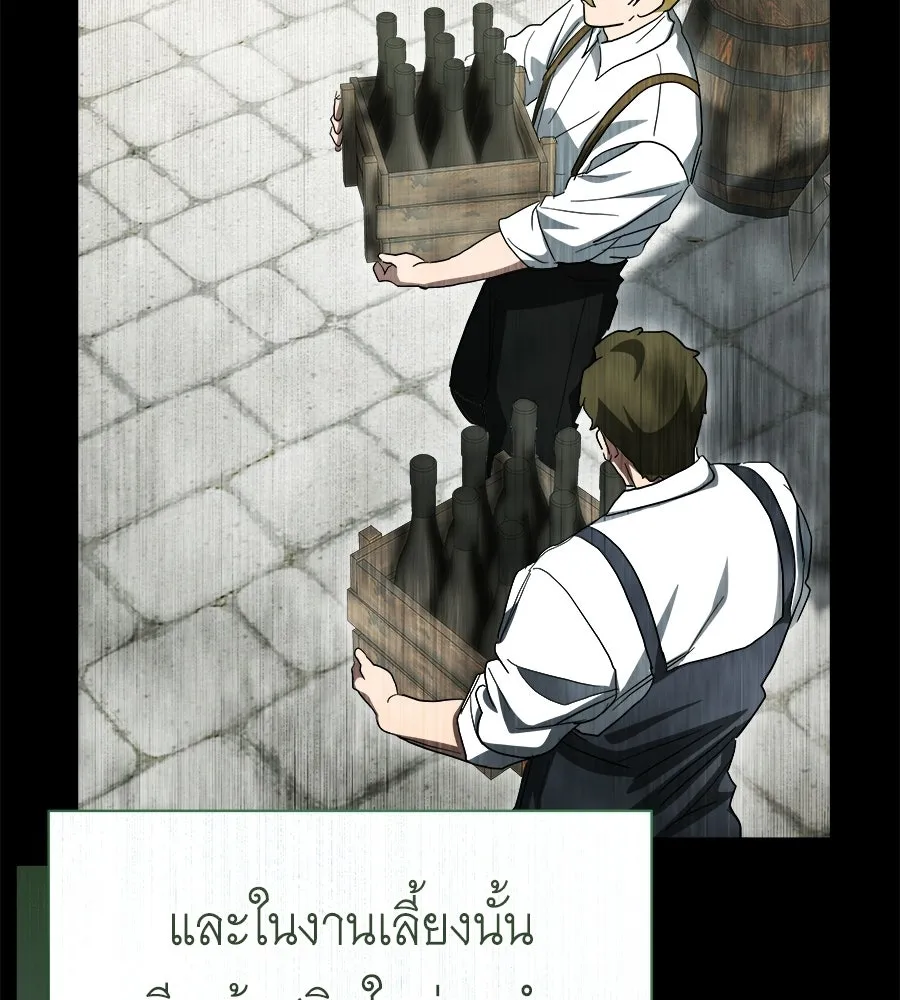 สัญญารักฉบับสุดท้าย ตอนที่ 40 รูปที่ 56