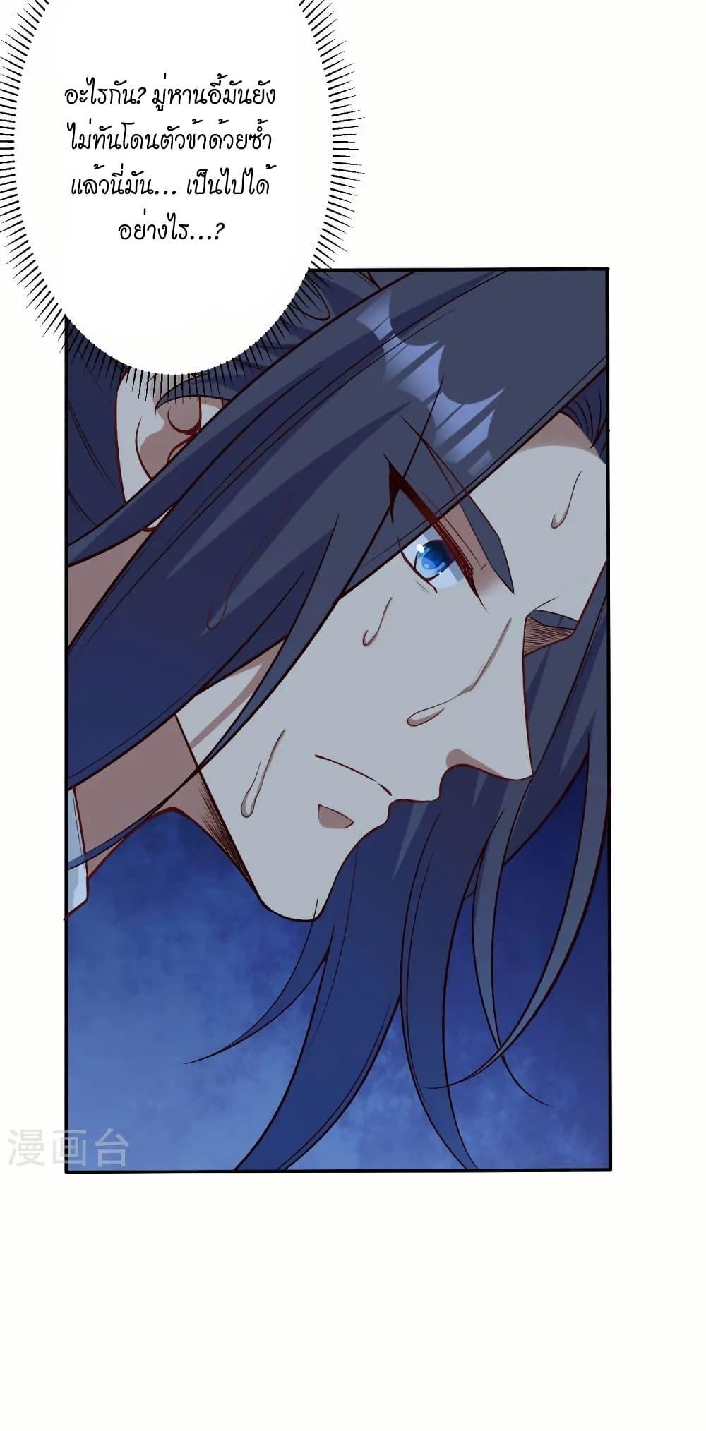 Manga-lc-com อ่านมังงะ อ่านการ์ตูน ออนไลน์ ฟรี Against the Gods อสูรพลิกฟ้า ตอนที่ 1 2 3 4 5 6 7 8 9 10 11 12 13 14 ฟรี ไม่มีโฆษณา Manga-lc - อ่าน มังงะ อ่าน การ์ตูน ออนไลน์ อ่านมังงะ ฟรี