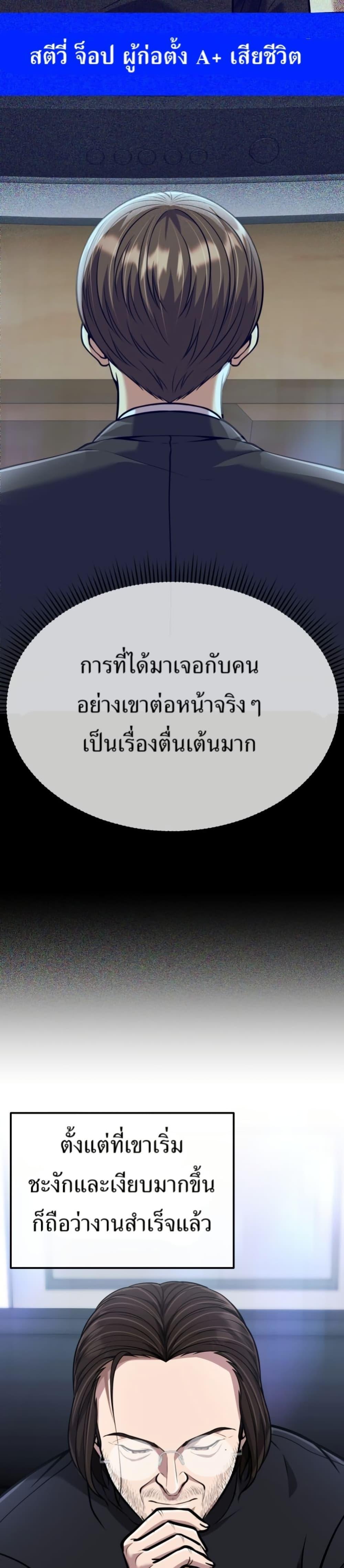 Manga-lc-com อ่านมังงะ อ่านการ์ตูน ออนไลน์ ฟรี New Employee Kim Chul-Soo ตอนที่ 1 2 3 4 5 6 7 8 9 10 11 12 13 14 ฟรี ไม่มีโฆษณา Manga-lc - อ่าน มังงะ อ่าน การ์ตูน ออนไลน์ อ่านมังงะ ฟรี