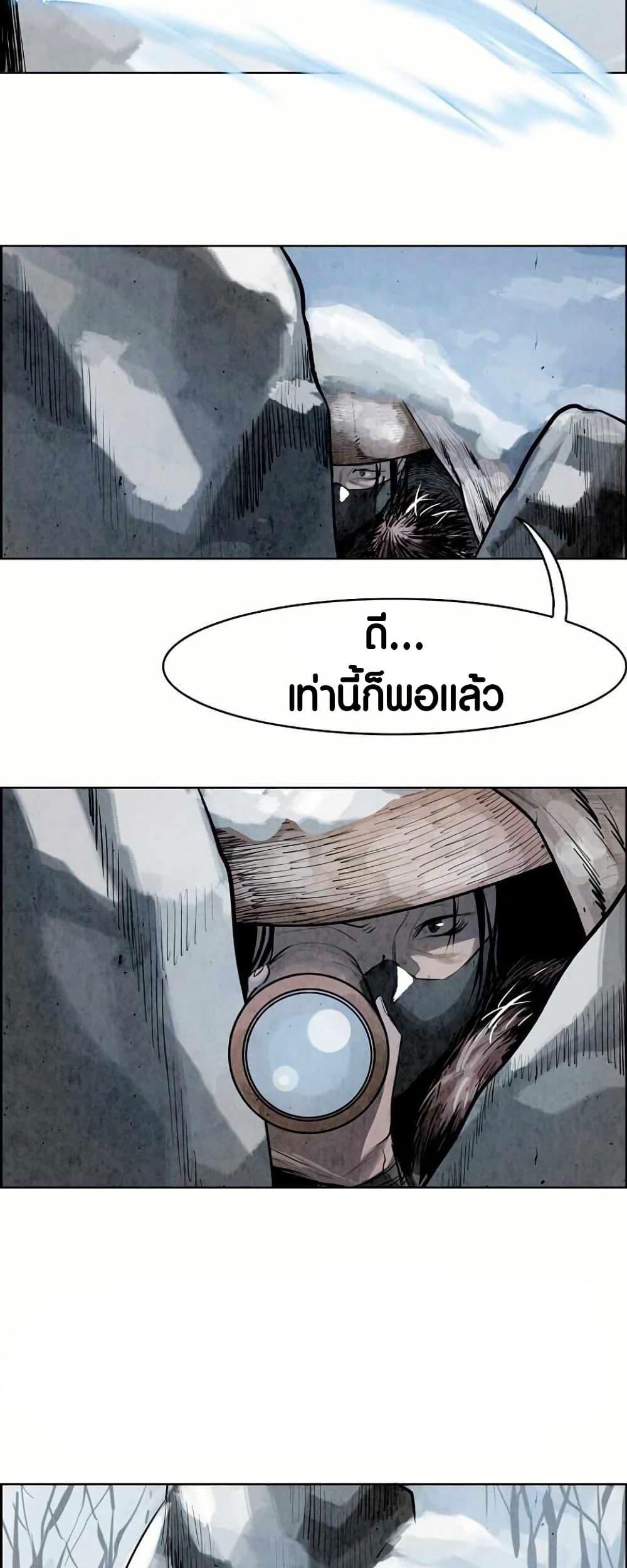 Manga-lc-com อ่านมังงะ อ่านการ์ตูน ออนไลน์ ฟรี Two Gates ตอนที่ 1 2 3 4 5 6 7 8 9 10 11 12 13 14 ฟรี ไม่มีโฆษณา Manga-lc - อ่าน มังงะ อ่าน การ์ตูน ออนไลน์ อ่านมังงะ ฟรี
