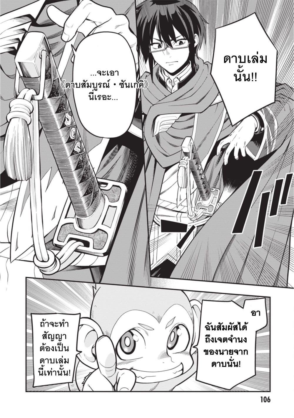 Manga-lc-com อ่านมังงะ อ่านการ์ตูน ออนไลน์ ฟรี Konjiki no Moji Tsukai – Yuusha Yonin ni Makikomareta Unique Cheat ตอนที่ 1 2 3 4 5 6 7 8 9 10 11 12 13 14 ฟรี ไม่มีโฆษณา Manga-lc - อ่าน มังงะ อ่าน การ์ตูน ออนไลน์ อ่านมังงะ ฟรี