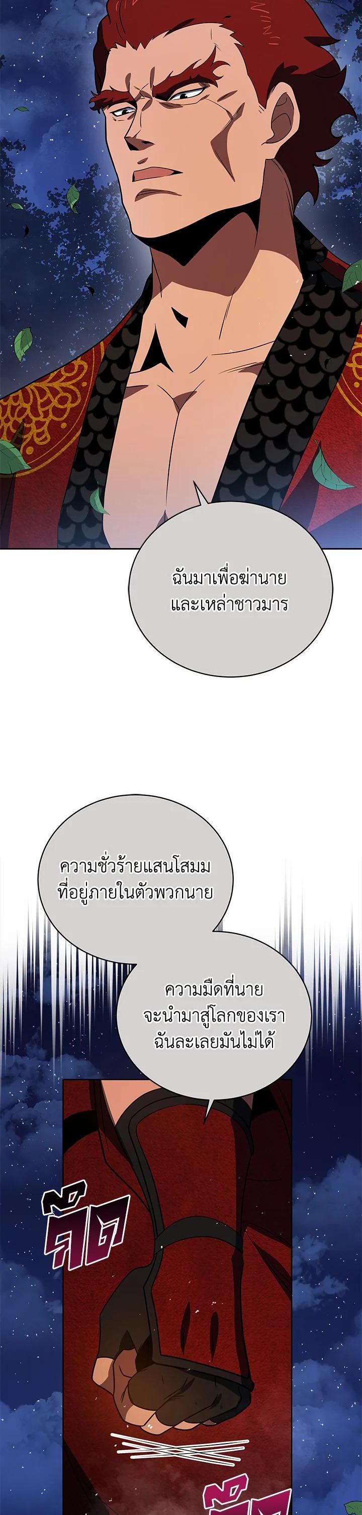 Manga-lc-com อ่านมังงะ อ่านการ์ตูน ออนไลน์ ฟรี The Descent of the Demonic Master ตอนที่ 1 2 3 4 5 6 7 8 9 10 11 12 13 14 ฟรี ไม่มีโฆษณา Manga-lc - อ่าน มังงะ อ่าน การ์ตูน ออนไลน์ อ่านมังงะ ฟรี