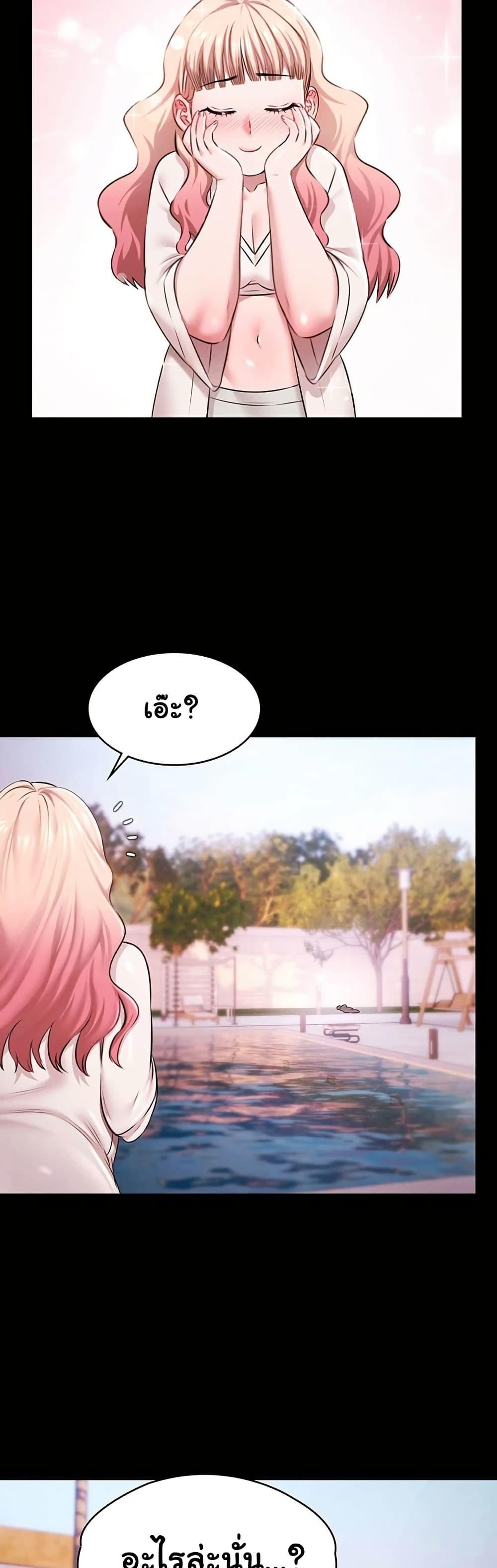 Doujin-Lc- อ่าน โดจิน มังฮวา เกาหลี ญี่ปุ่น จีน แปลไทย Pool Party ตอนที่ 1 2 3 4 5 6 7 8 9 10 11 12 13 14 ฟรี ไม่มีโฆษณา อ่าน โดจิน Manhwa เกาหลี ญี่ปุ่น จีน เรามีครบ คัดมาให้เน้นๆ โดจิน 18+ รับประกันความฟินโดย  Doujin Lc