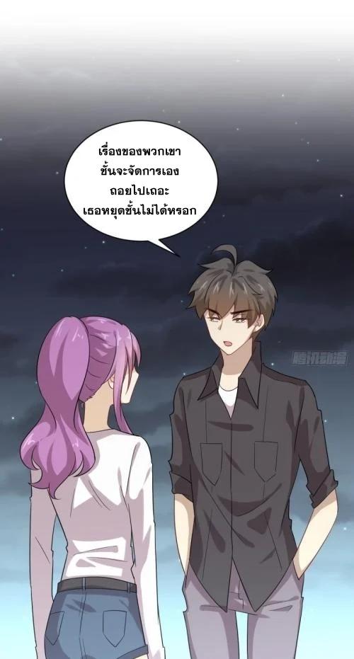 Manga-lc-com อ่านมังงะ อ่านการ์ตูน ออนไลน์ ฟรี Immortal Swordsman in the Reverse World ตอนที่ 1 2 3 4 5 6 7 8 9 10 11 12 13 14 ฟรี ไม่มีโฆษณา Manga-lc - อ่าน มังงะ อ่าน การ์ตูน ออนไลน์ อ่านมังงะ ฟรี
