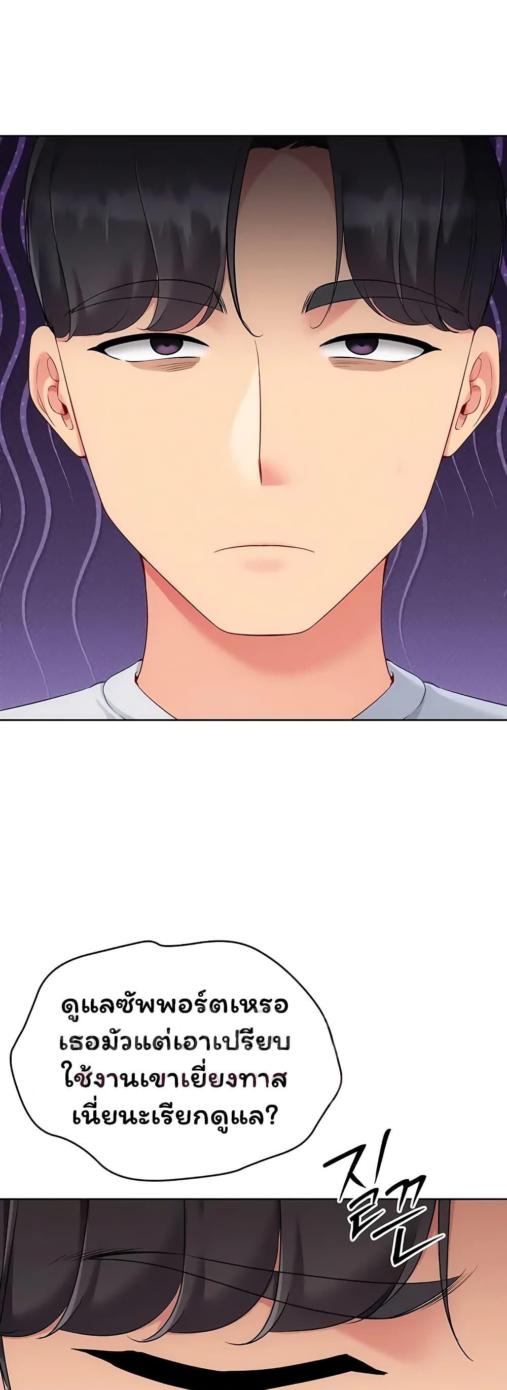Doujin-Lc- อ่าน โดจิน มังฮวา เกาหลี ญี่ปุ่น จีน แปลไทย Set It! ตอนที่ 1 2 3 4 5 6 7 8 9 10 11 12 13 14 ฟรี ไม่มีโฆษณา อ่าน โดจิน Manhwa เกาหลี ญี่ปุ่น จีน เรามีครบ คัดมาให้เน้นๆ โดจิน 18+ รับประกันความฟินโดย  Doujin Lc