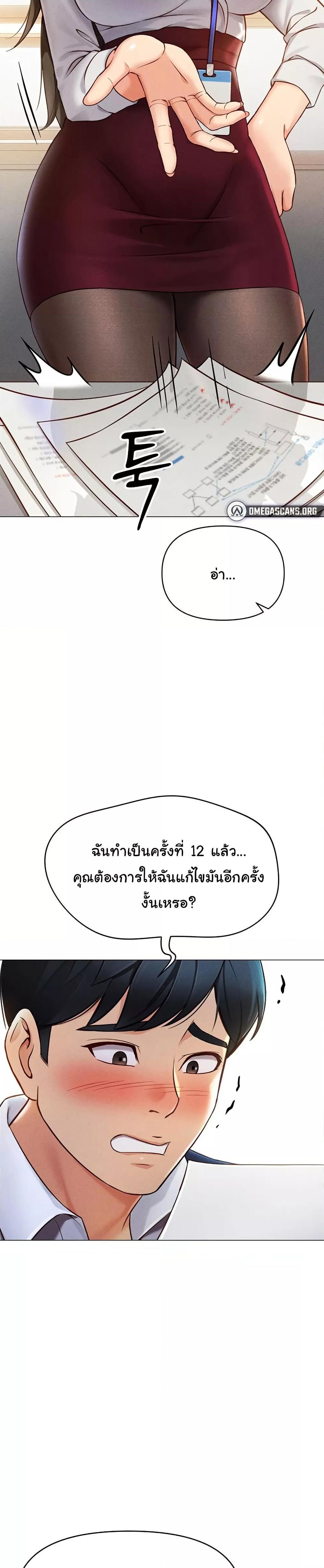 Doujin-Lc- อ่าน โดจิน มังฮวา เกาหลี ญี่ปุ่น จีน แปลไทย Common Sense Manipulation Program ตอนที่ 1 2 3 4 5 6 7 8 9 10 11 12 13 14 ฟรี ไม่มีโฆษณา อ่าน โดจิน Manhwa เกาหลี ญี่ปุ่น จีน เรามีครบ คัดมาให้เน้นๆ โดจิน 18+ รับประกันความฟินโดย  Doujin Lc