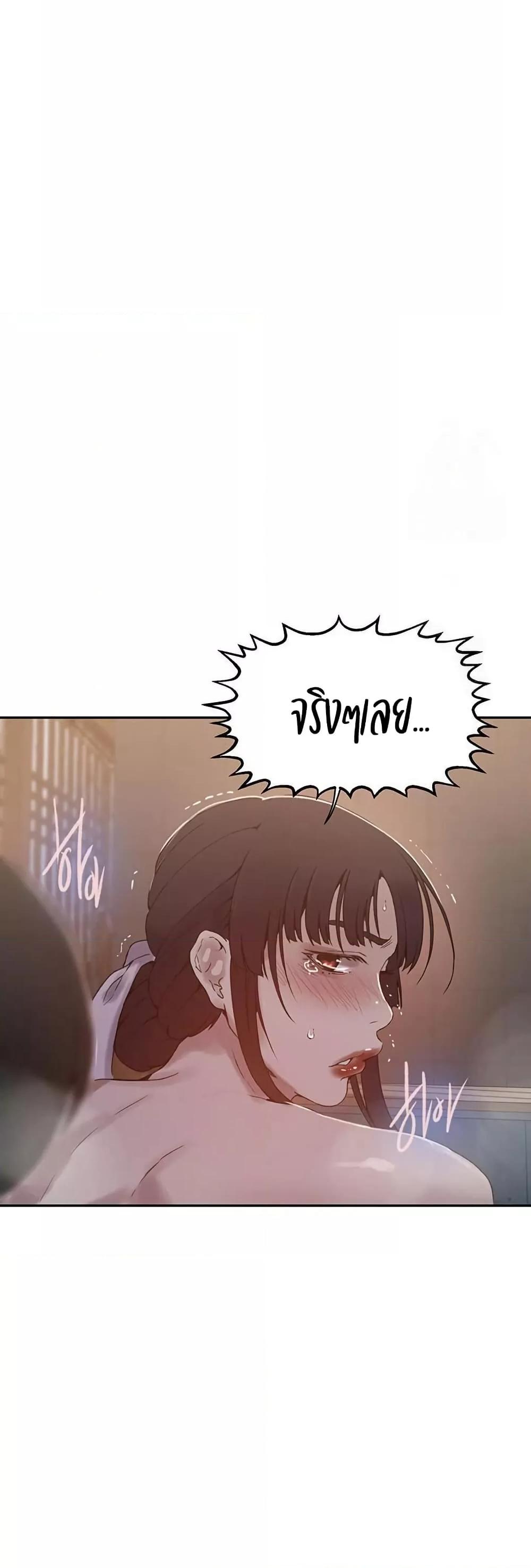 Doujin-Lc- อ่าน โดจิน มังฮวา เกาหลี ญี่ปุ่น จีน แปลไทย Secret Class ตอนที่ 1 2 3 4 5 6 7 8 9 10 11 12 13 14 ฟรี ไม่มีโฆษณา อ่าน โดจิน Manhwa เกาหลี ญี่ปุ่น จีน เรามีครบ คัดมาให้เน้นๆ โดจิน 18+ รับประกันความฟินโดย  Doujin Lc