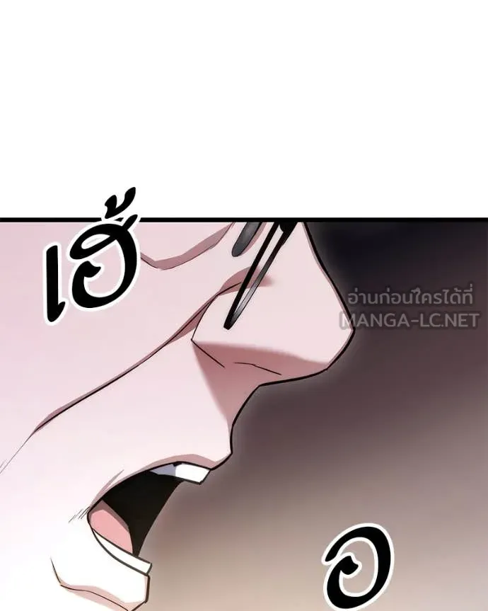 โทษที พื้นที่นี้ ตอนที่ 46 รูปที่ 121