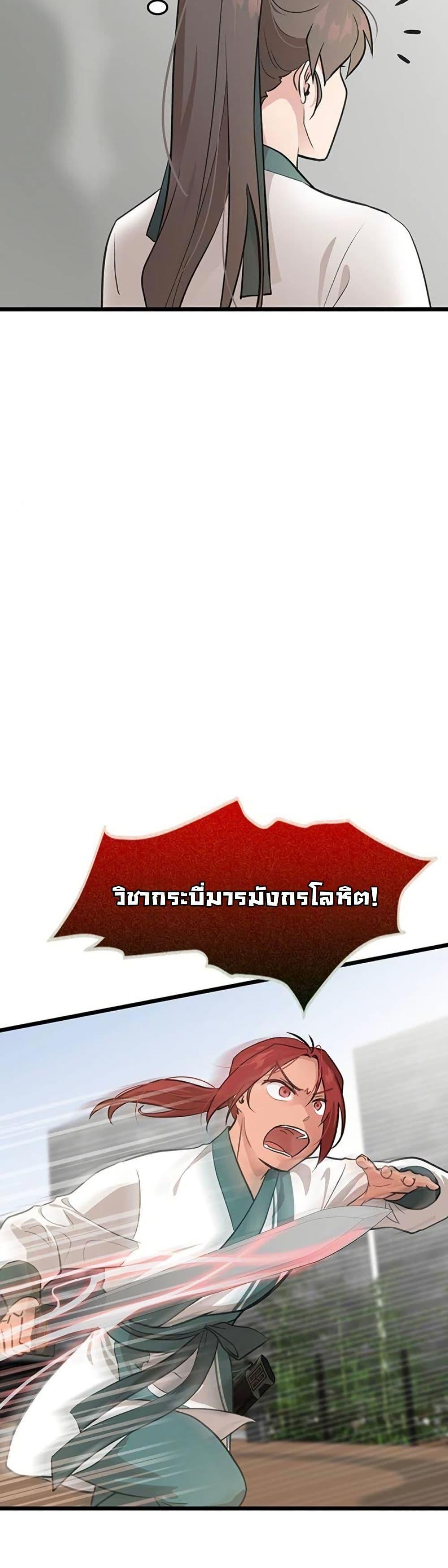 Manga-lc-com อ่านมังงะ อ่านการ์ตูน ออนไลน์ ฟรี My Wife is the Demonic Cult Leader ตอนที่ 1 2 3 4 5 6 7 8 9 10 11 12 13 14 ฟรี ไม่มีโฆษณา Manga-lc - อ่าน มังงะ อ่าน การ์ตูน ออนไลน์ อ่านมังงะ ฟรี