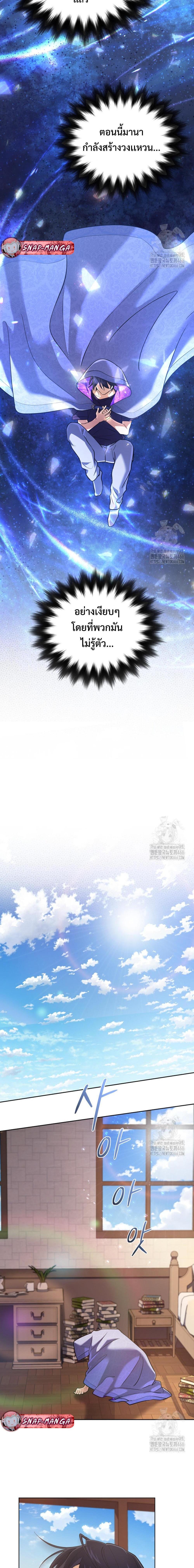 Manga-lc-com อ่านมังงะ อ่านการ์ตูน ออนไลน์ ฟรี The Return of the Mythical Archmage ตอนที่ 1 2 3 4 5 6 7 8 9 10 11 12 13 14 ฟรี ไม่มีโฆษณา Manga-lc - อ่าน มังงะ อ่าน การ์ตูน ออนไลน์ อ่านมังงะ ฟรี