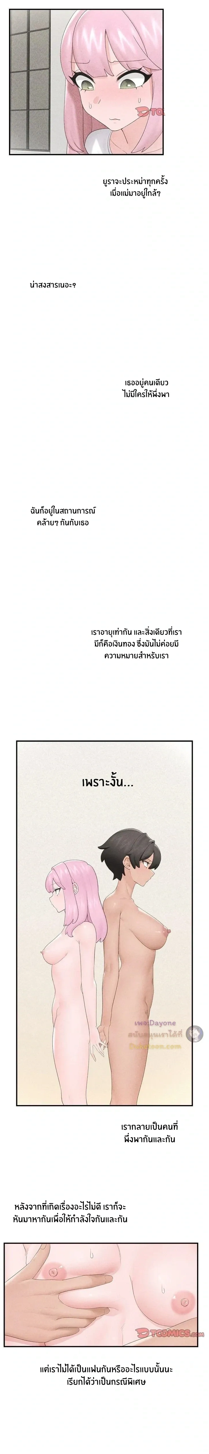 Doujin-Lc- อ่าน โดจิน มังฮวา เกาหลี ญี่ปุ่น จีน แปลไทย Hypnotist Security Guard พลิกชีวิตยามด้วยแอปสะกดเสียว ตอนที่ 1 2 3 4 5 6 7 8 9 10 11 12 13 14 ฟรี ไม่มีโฆษณา อ่าน โดจิน Manhwa เกาหลี ญี่ปุ่น จีน เรามีครบ คัดมาให้เน้นๆ โดจิน 18+ รับประกันความฟินโดย  Doujin Lc