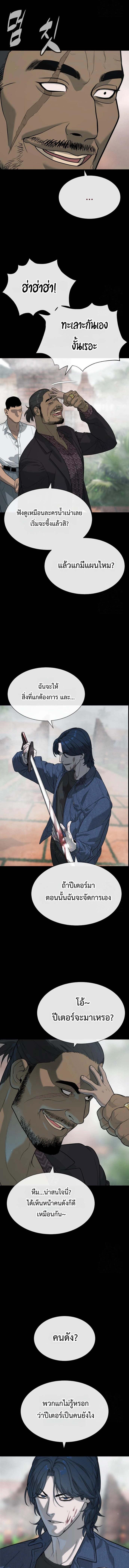 Doujin-Lc- อ่าน โดจิน มังฮวา เกาหลี ญี่ปุ่น จีน แปลไทย Killer Peter ตอนที่ 1 2 3 4 5 6 7 8 9 10 11 12 13 14 ฟรี ไม่มีโฆษณา อ่าน โดจิน Manhwa เกาหลี ญี่ปุ่น จีน เรามีครบ คัดมาให้เน้นๆ โดจิน 18+ รับประกันความฟินโดย  Doujin Lc