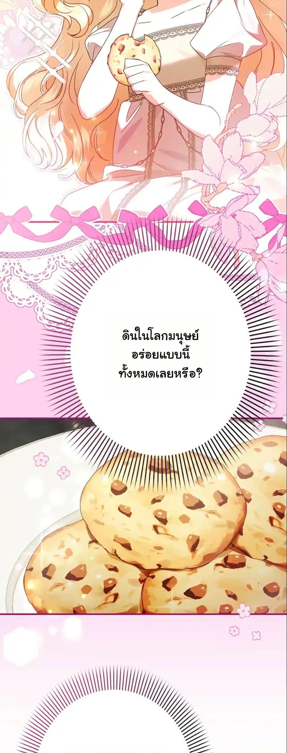 Manga-lc-com อ่านมังงะ อ่านการ์ตูน ออนไลน์ ฟรี I Became a Human’s Daughter ตอนที่ 1 2 3 4 5 6 7 8 9 10 11 12 13 14 ฟรี ไม่มีโฆษณา Manga-lc - อ่าน มังงะ อ่าน การ์ตูน ออนไลน์ อ่านมังงะ ฟรี