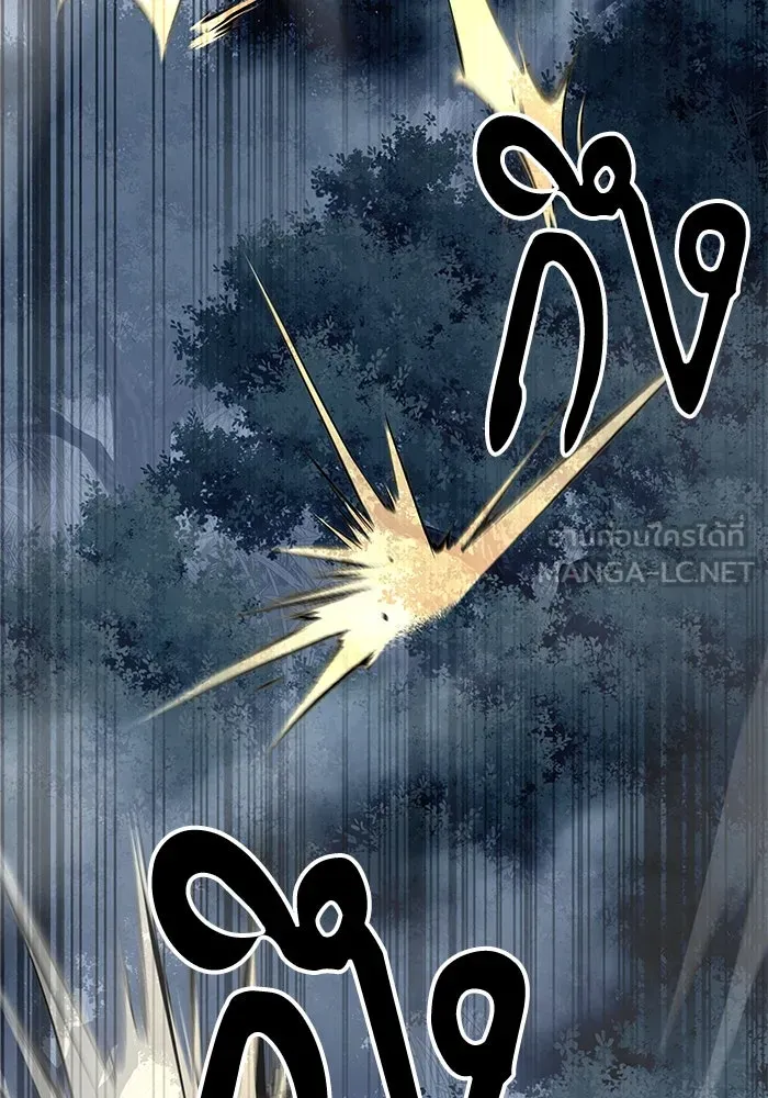 คุณปู่จอมยุทธกับหลานสาวสุดแกร่ง ตอนที่ 43 รูปที่ 108