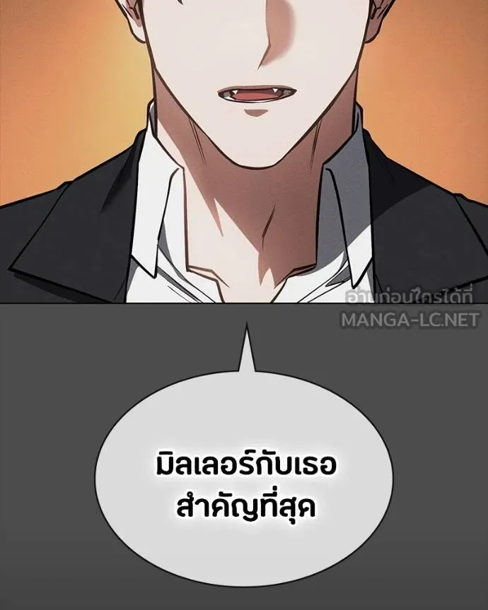 มือสังหารพันธุ์อมตะ ตอนที่ 26 รูปที่ 184