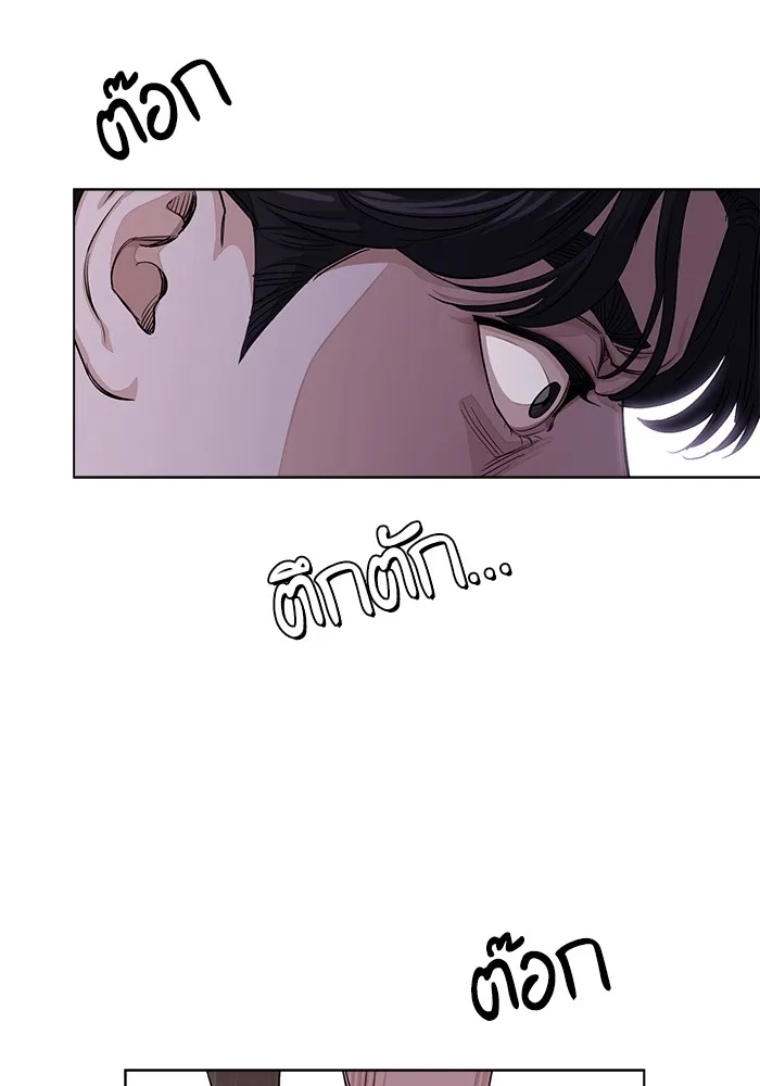 ความรักของอิซอบ ตอนที่ 6 รูปที่ 8