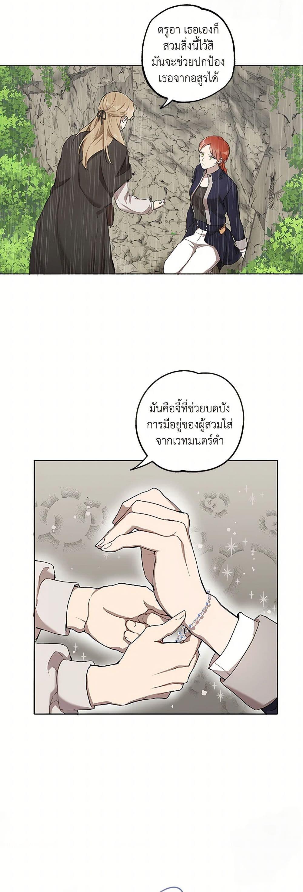 Manga-lc-com อ่านมังงะ อ่านการ์ตูน ออนไลน์ ฟรี It Was All a Mistake ตอนที่ 1 2 3 4 5 6 7 8 9 10 11 12 13 14 ฟรี ไม่มีโฆษณา Manga-lc - อ่าน มังงะ อ่าน การ์ตูน ออนไลน์ อ่านมังงะ ฟรี