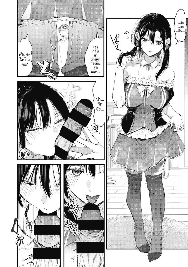 Doujin-Lc- อ่าน โดจิน มังฮวา เกาหลี ญี่ปุ่น จีน แปลไทย เเกล้งเป็นคนรักให้ทีสิ [Onapan] ตอนที่ 1 2 3 4 5 6 7 8 9 10 11 12 13 14 ฟรี ไม่มีโฆษณา อ่าน โดจิน Manhwa เกาหลี ญี่ปุ่น จีน เรามีครบ คัดมาให้เน้นๆ โดจิน 18+ รับประกันความฟินโดย  Doujin Lc