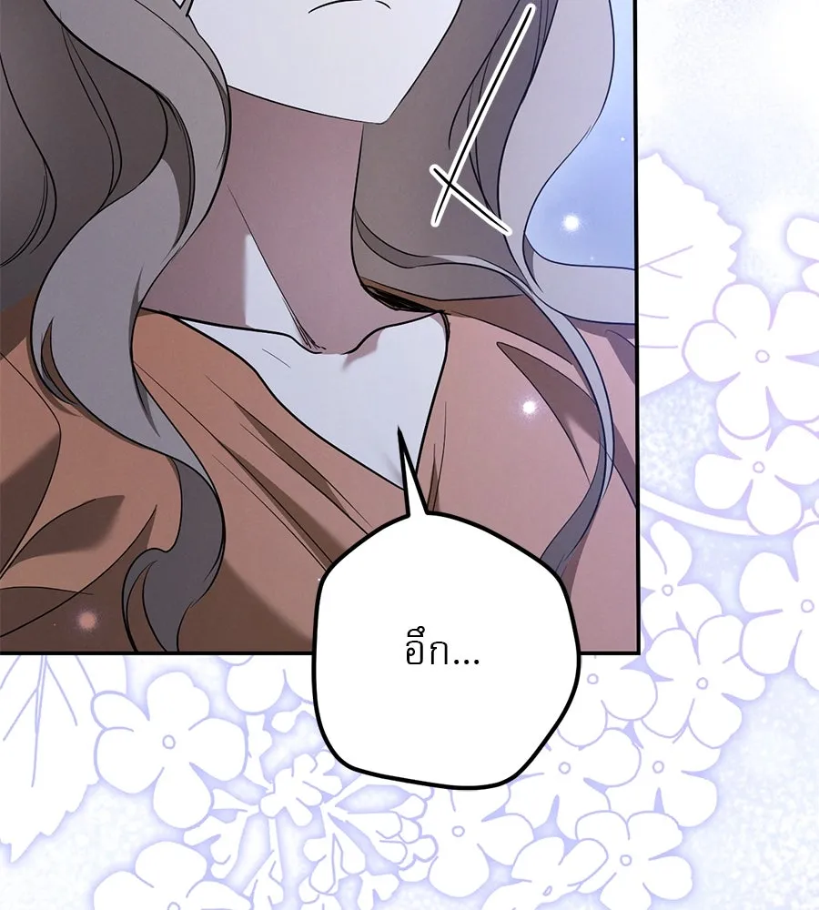 เรือนจำรัก ตอนที่ 34 รูปที่ 55