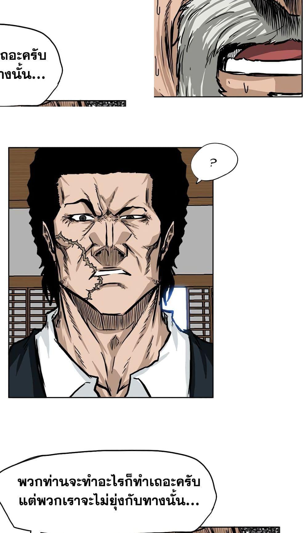 Manga-lc-com อ่านมังงะ อ่านการ์ตูน ออนไลน์ ฟรี Boss in School ตอนที่ 1 2 3 4 5 6 7 8 9 10 11 12 13 14 ฟรี ไม่มีโฆษณา Manga-lc - อ่าน มังงะ อ่าน การ์ตูน ออนไลน์ อ่านมังงะ ฟรี