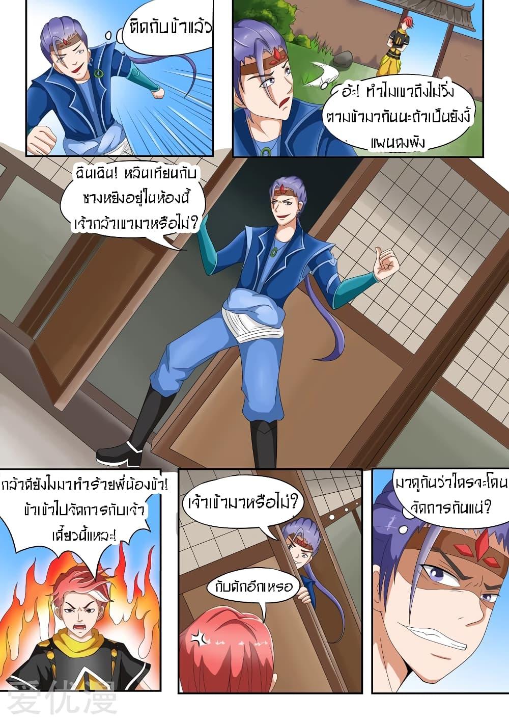 Manga-lc-com อ่านมังงะ อ่านการ์ตูน ออนไลน์ ฟรี Martial Master ตอนที่ 1 2 3 4 5 6 7 8 9 10 11 12 13 14 ฟรี ไม่มีโฆษณา Manga-lc - อ่าน มังงะ อ่าน การ์ตูน ออนไลน์ อ่านมังงะ ฟรี