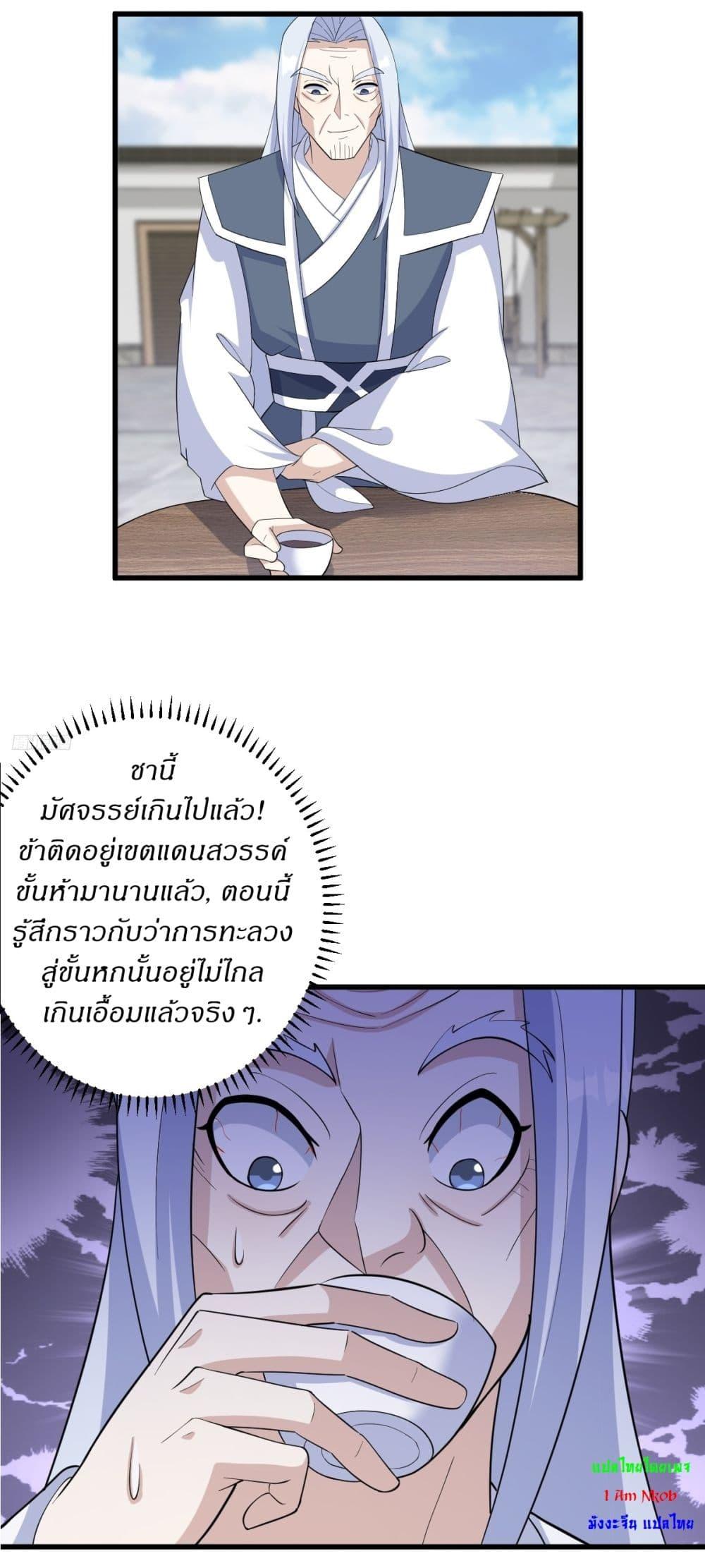 Manga-lc-com อ่านมังงะ อ่านการ์ตูน ออนไลน์ ฟรี Invincible After a Hundred Years of Seclusion ตอนที่ 1 2 3 4 5 6 7 8 9 10 11 12 13 14 ฟรี ไม่มีโฆษณา Manga-lc - อ่าน มังงะ อ่าน การ์ตูน ออนไลน์ อ่านมังงะ ฟรี