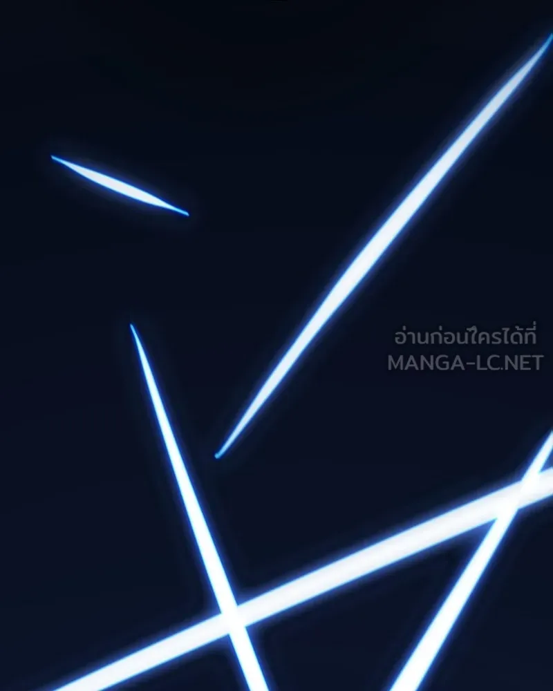 Player ตอนที่ 109 รูปที่ 126