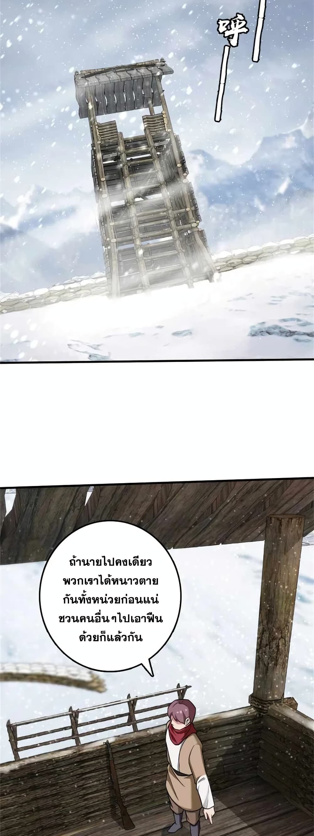 Manga-lc-com อ่านมังงะ อ่านการ์ตูน ออนไลน์ ฟรี Release That Witch ตอนที่ 1 2 3 4 5 6 7 8 9 10 11 12 13 14 ฟรี ไม่มีโฆษณา Manga-lc - อ่าน มังงะ อ่าน การ์ตูน ออนไลน์ อ่านมังงะ ฟรี