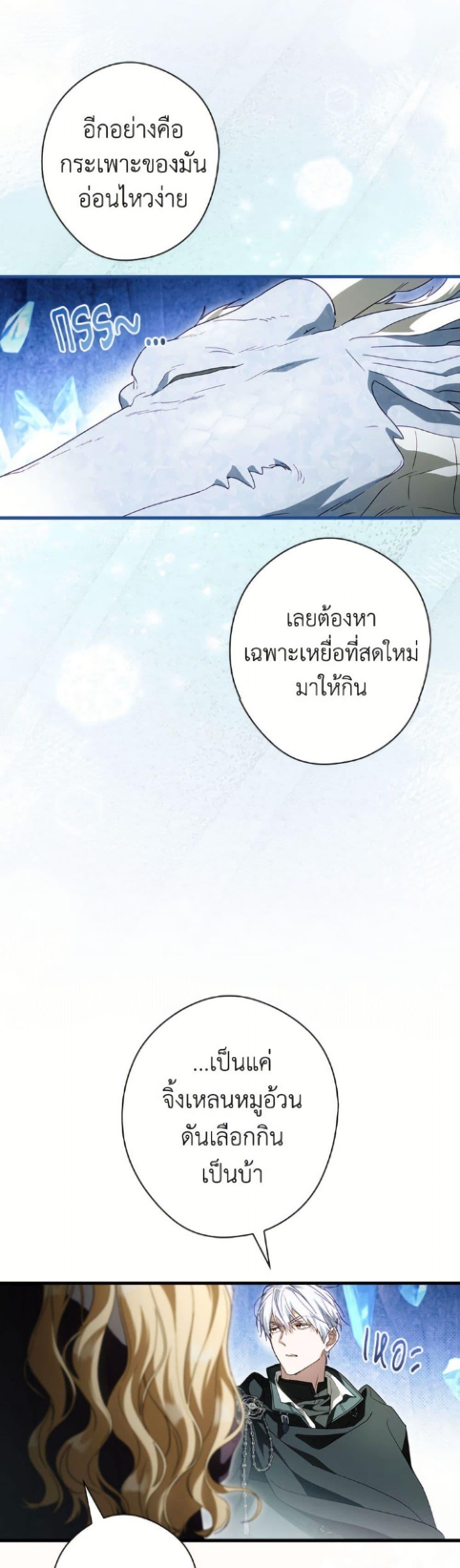 Manga-lc-com อ่านมังงะ อ่านการ์ตูน ออนไลน์ ฟรี How to Get My Husband on My Side ตอนที่ 1 2 3 4 5 6 7 8 9 10 11 12 13 14 ฟรี ไม่มีโฆษณา Manga-lc - อ่าน มังงะ อ่าน การ์ตูน ออนไลน์ อ่านมังงะ ฟรี