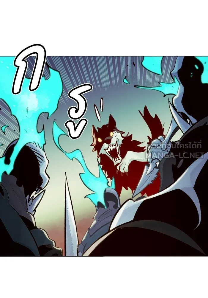 The Lone Necromancer ตอนที่ 19 รูปที่ 57