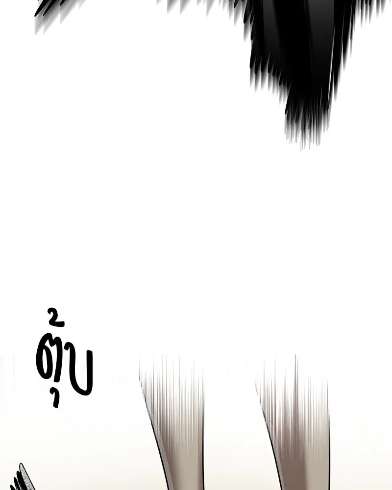 สี่สาวชาวกี ตอนที่ 42 เวทีสุดท้าย - แผนล้มเหลว รูปที่ 77